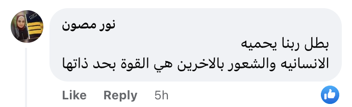 تريندينغ | كاد يلفظ أنفاسه الأخيرة.. شاب فلسطيني ينقذ طفلاً من الموت!