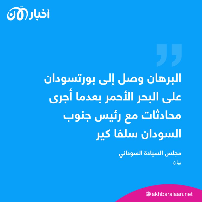 تبادل القصف المدفعي في الخرطوم.. والبرهان يعود إلى السودان 1 تبادل القصف المدفعي في الخرطوم.. والبرهان يعود إلى السودان