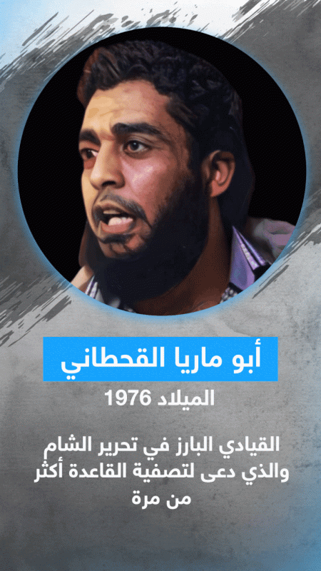 منافس سيف العدل أم أميره الاستبن؟ تعرف على حمزة الغامدي قيادي القاعدة الخفي