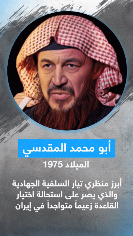 منافس سيف العدل أم أميره الاستبن؟ تعرف على حمزة الغامدي قيادي القاعدة الخفي