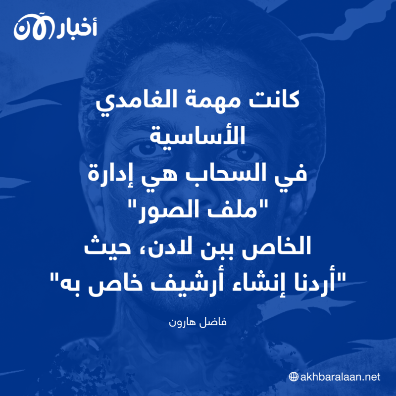 منافس سيف العدل أم أميره الاستبن؟ تعرف على حمزة الغامدي قيادي القاعدة الخفي