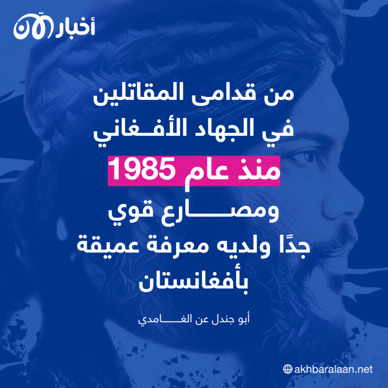 منافس سيف العدل أم أميره الاستبن؟ تعرف على حمزة الغامدي قيادي القاعدة الخفي