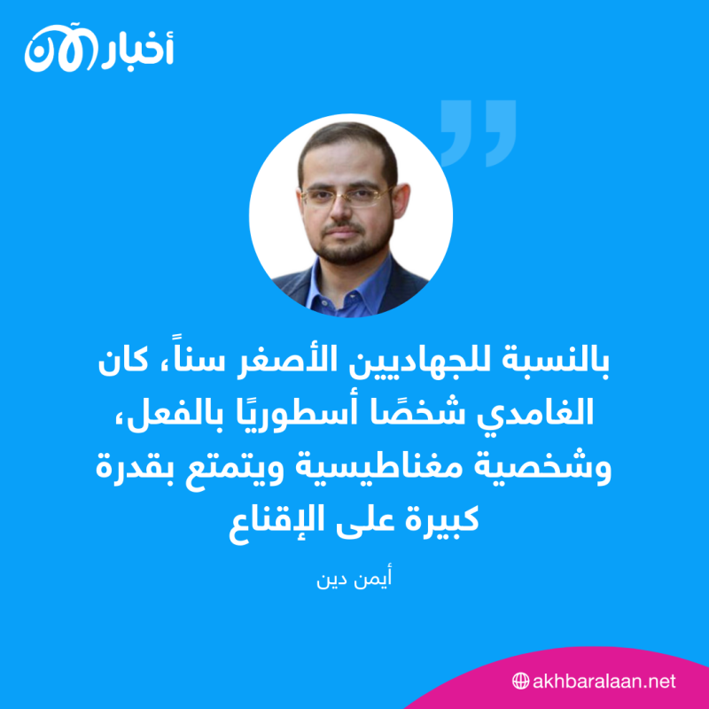 منافس سيف العدل أم أميره الاستبن؟ تعرف على حمزة الغامدي قيادي القاعدة الخفي