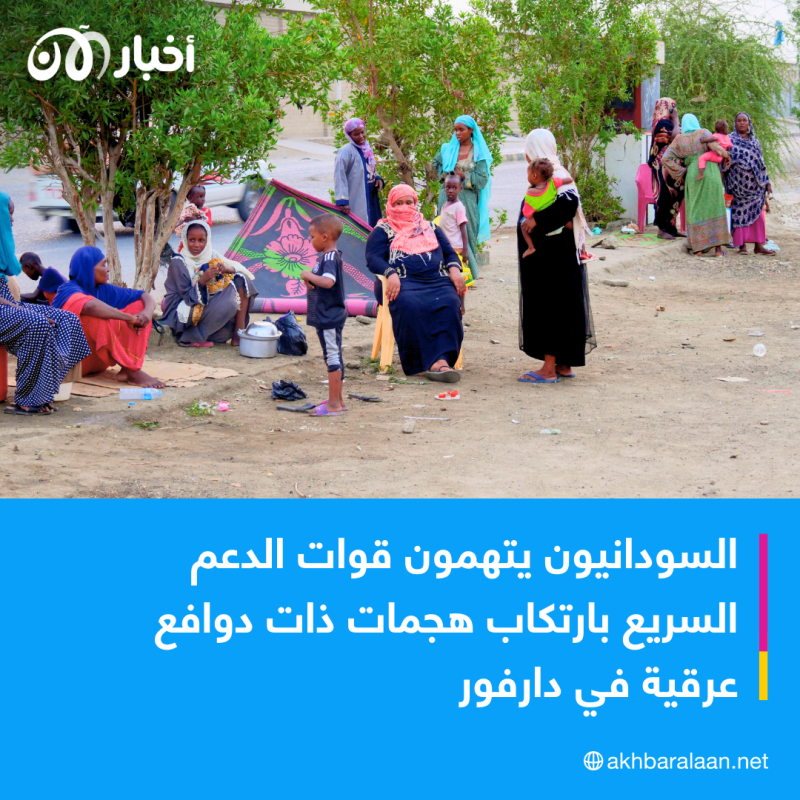 قائد الجيش في السودان يصدر مرسومًا يقضي بحل قوات الدعم السريع فماذا تضمن؟