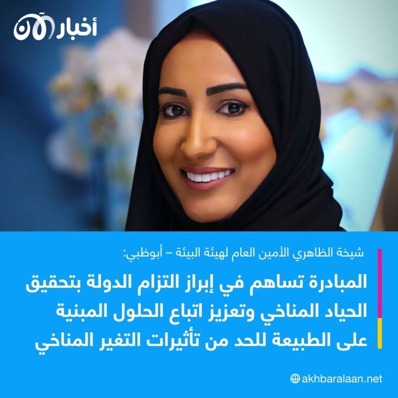 "غرس الإمارات".. 10 شجرات لكل زائر في "COP28" 1 "غرس الإمارات".. 10 شجرات لكل زائر في "COP28"