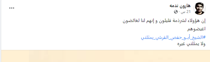 بين بيعة "القرشي" و"الهفل".. الاقتتال في دير الزور يشق صفوف أنصار داعش