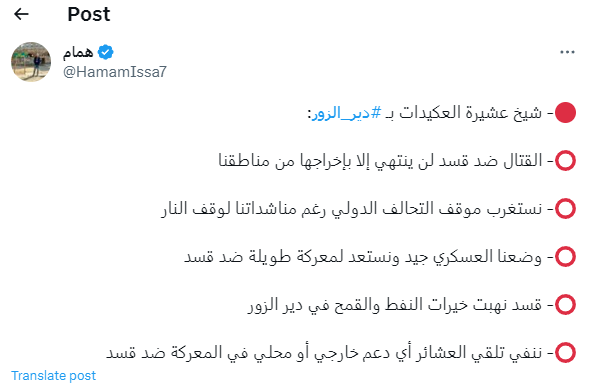 بين بيعة "القرشي" و"الهفل".. الاقتتال في دير الزور يشق صفوف أنصار داعش