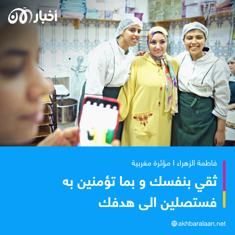 تخطين العقبات ولم تمنعهن ظروف الحياة من النجاح مع سبق الإصرار