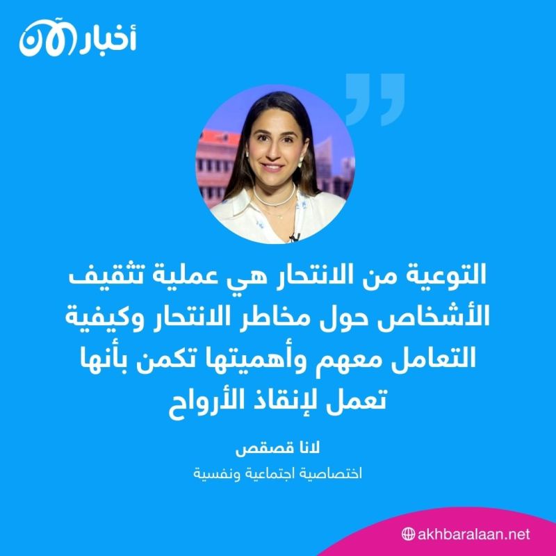 البحث عن الأمل في الأوقات المظلمة.. ماذا تفعل إذا راودتك أفكار انتحارية؟