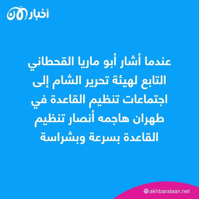 الأمير الأسير والأمير الاستبن.. ورطة سيف العدل والقاعدة في ذكرى هجمات سبتمبر