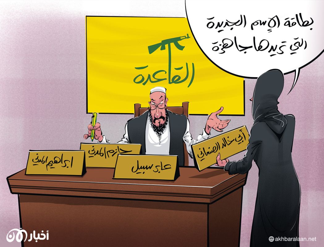 القاعدة تنشر إصدارا جديدا في الذكرى 22 لأحداث 11 سبتمبر