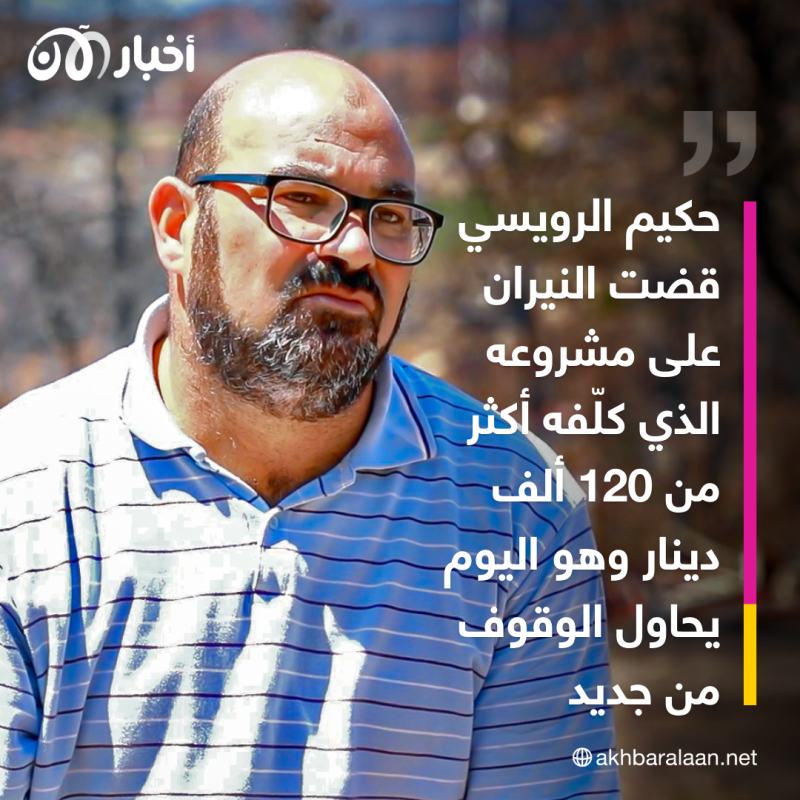 5 ملايين دولار خسائر تونس جراء الحرائق.. حكيم وعادل يدفعان الفاتورة الأكبر ويخسران حلمهما 2 5 ملايين دولار خسائر تونس جراء الحرائق.. حكيم وعادل يدفعان الفاتورة الأكبر ويخسران حلمهما