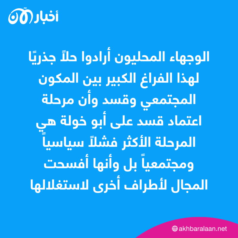 ما حقيقة ما حدث في دير الزور؟.. إليك الحقيقة المجردة من مصادرنا هناك