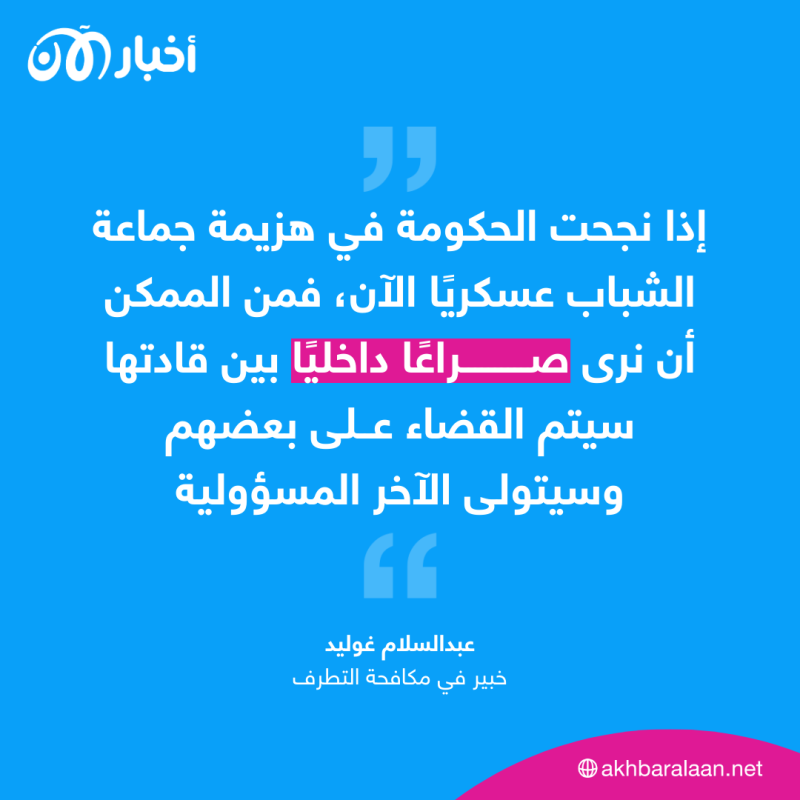 لهذا السبب تعطي جماعة الشباب وتنظيم القاعدة أهمية قصوى لليمن والصومال