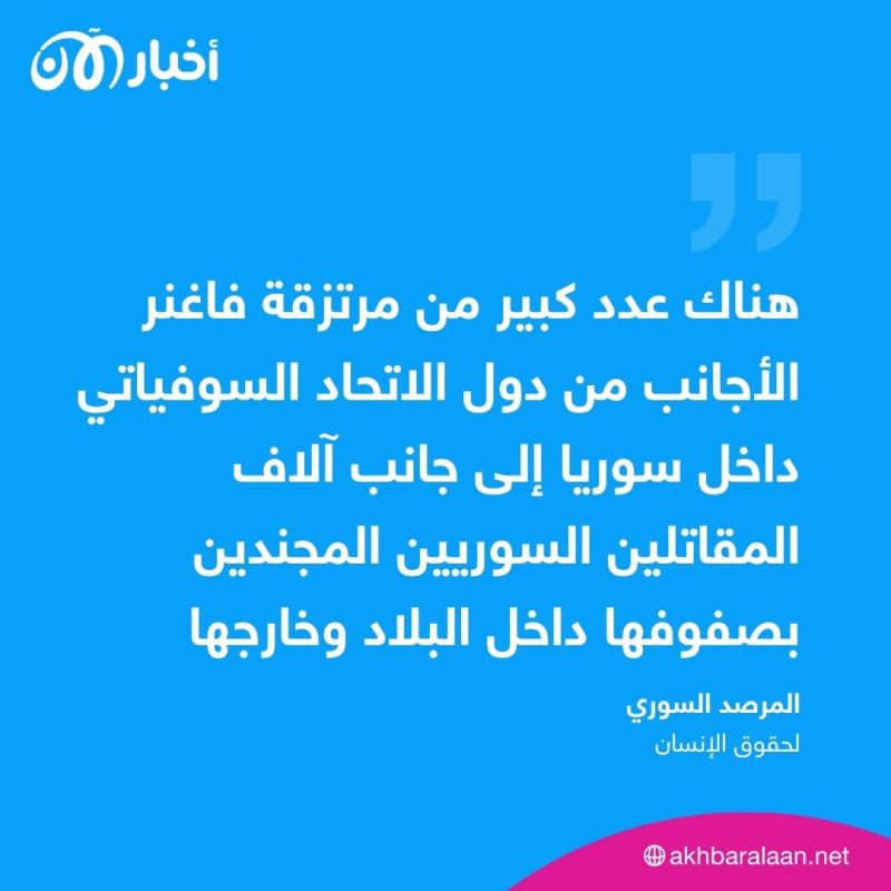 "حرب حقيقية" كادت تندلع بين عناصر فاغنر والجيش الروسي في سوريا