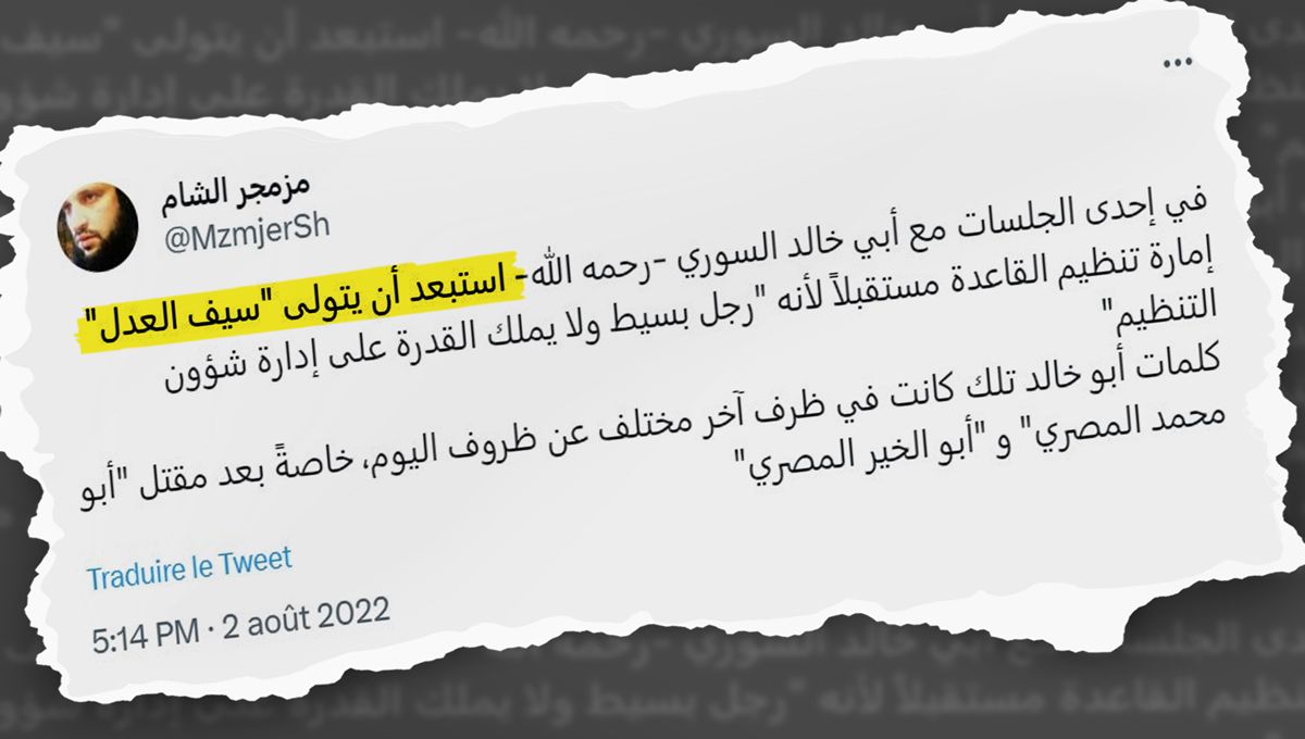 منافس سيف العدل أم أميره الاستبن؟ تعرف على حمزة الغامدي قيادي القاعدة الخفي