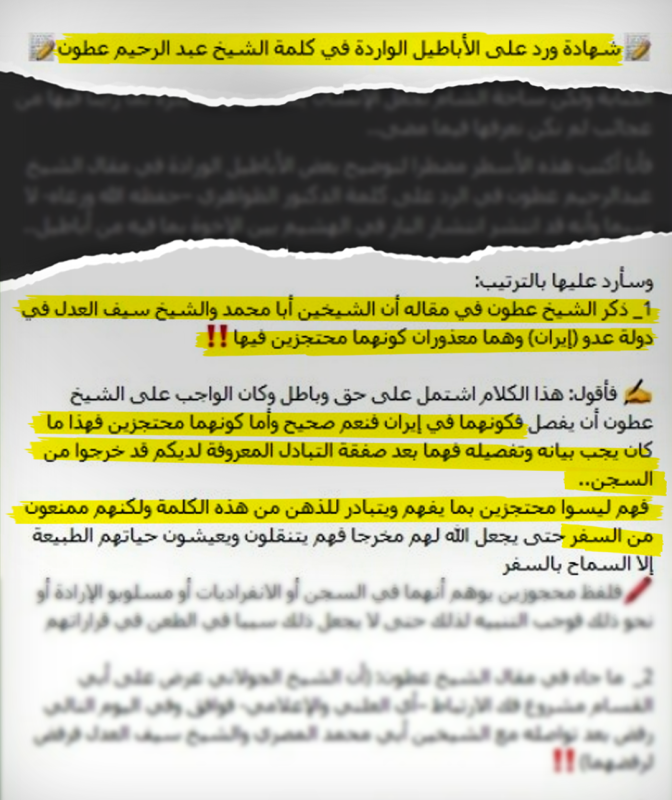 منافس سيف العدل أم أميره الاستبن؟ تعرف على حمزة الغامدي قيادي القاعدة الخفي