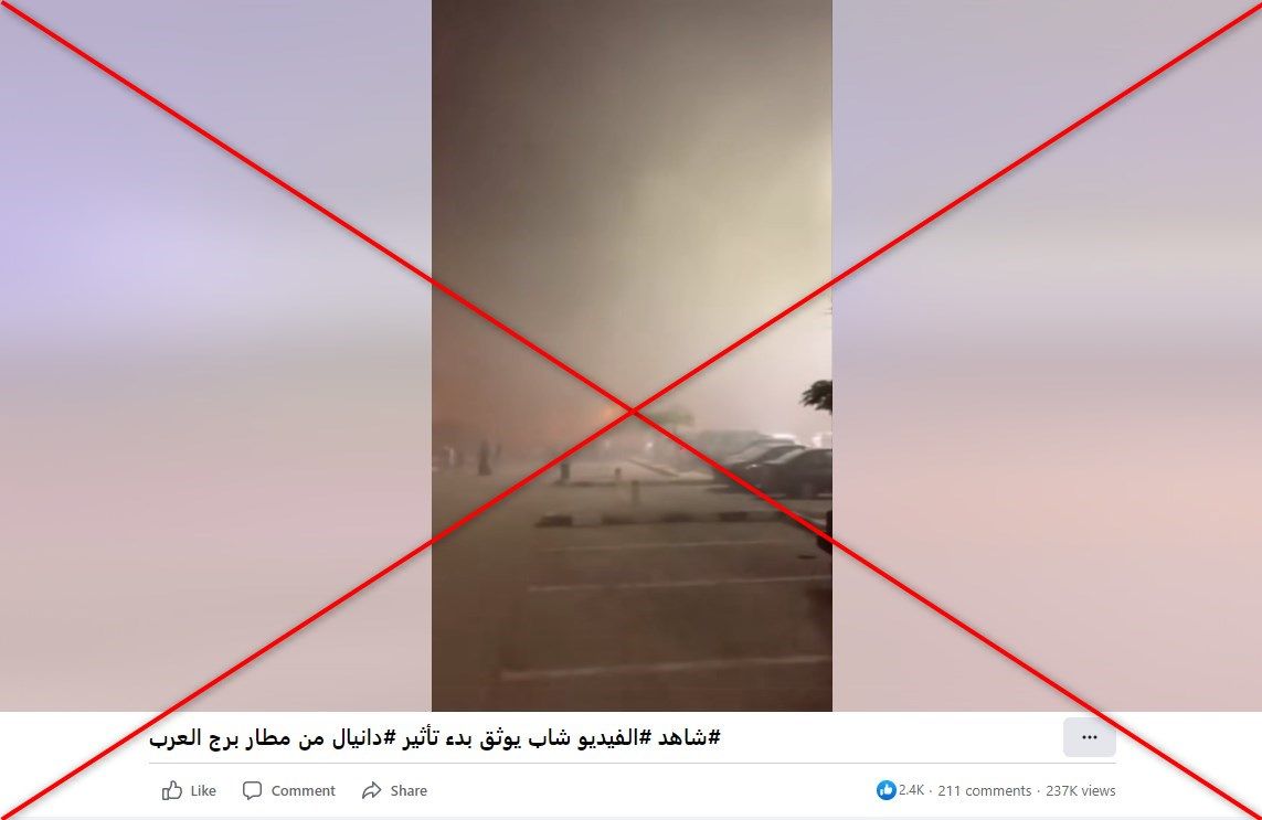 ضباب في برج العرب بالتزامن مع العاصفة دانيال.. ما حقيقة الفيديو المتداول؟