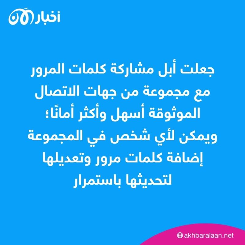 iOS 17.. مزايا جديدة ومثيرة يجب على مستخدمي آيفون الاستعداد لها 1 iOS 17.. مزايا جديدة ومثيرة يجب على مستخدمي آيفون الاستعداد لها