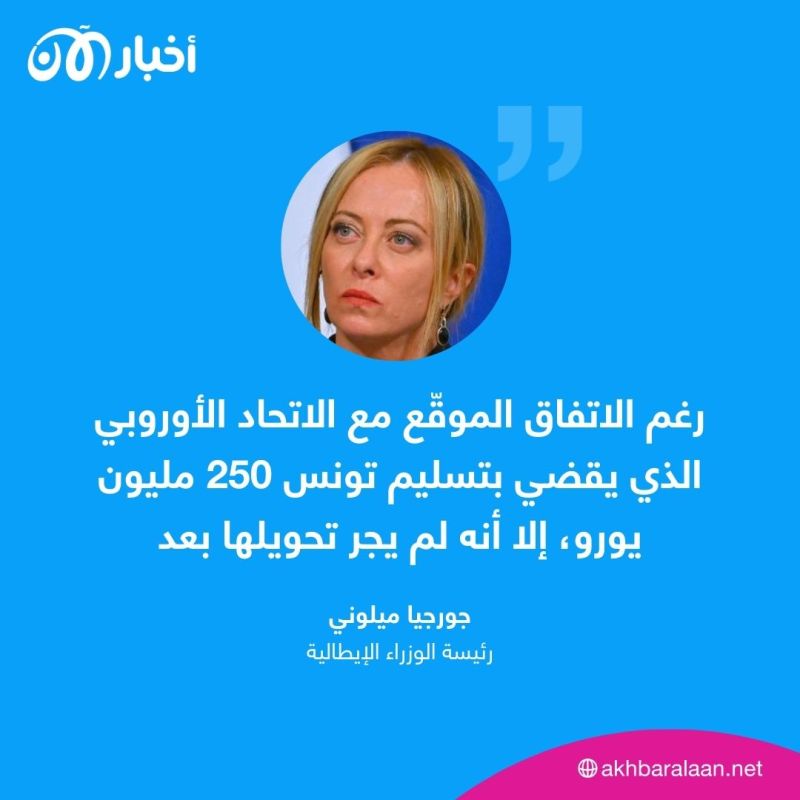 بعد بلوغ الهجرة السرية نحو إيطاليا ذروتها.. هل فشل الاتفاق التونسي الإيطالي؟