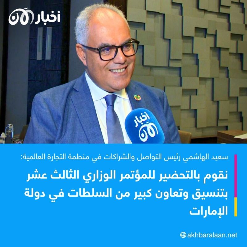 "دبي للإعلام" ومنظمة التجارة العالمية تنظمان ورشة عمل للصحفيين 2 "دبي للإعلام" ومنظمة التجارة العالمية تنظمان ورشة عمل للصحفيين