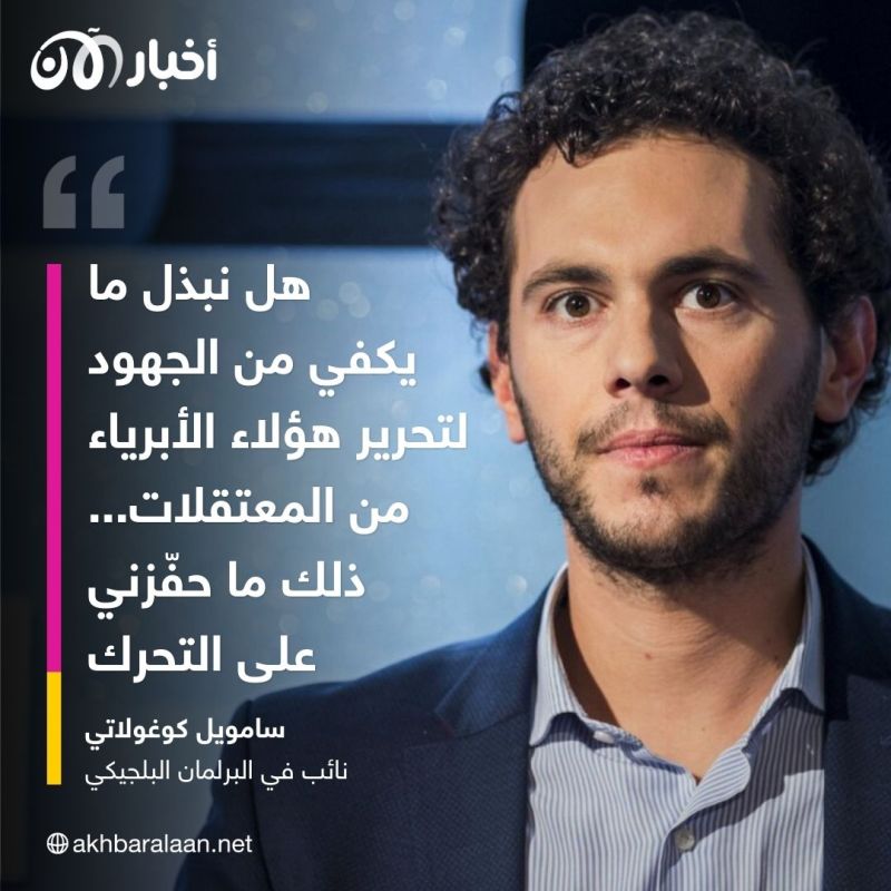 سامويل كوغولاتي.. صوت الإيغور في أوروبا فلماذا يأخذ القضيّة على عاتقه؟