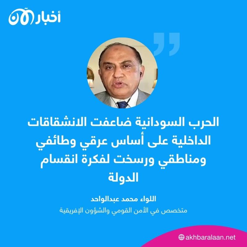 محطة جديدة من الصراع في السودان.. ما أهمية بورتسودان؟