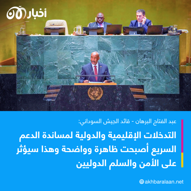 بين البرهان وحميدتي.. ما مصير الحرب في السودان؟