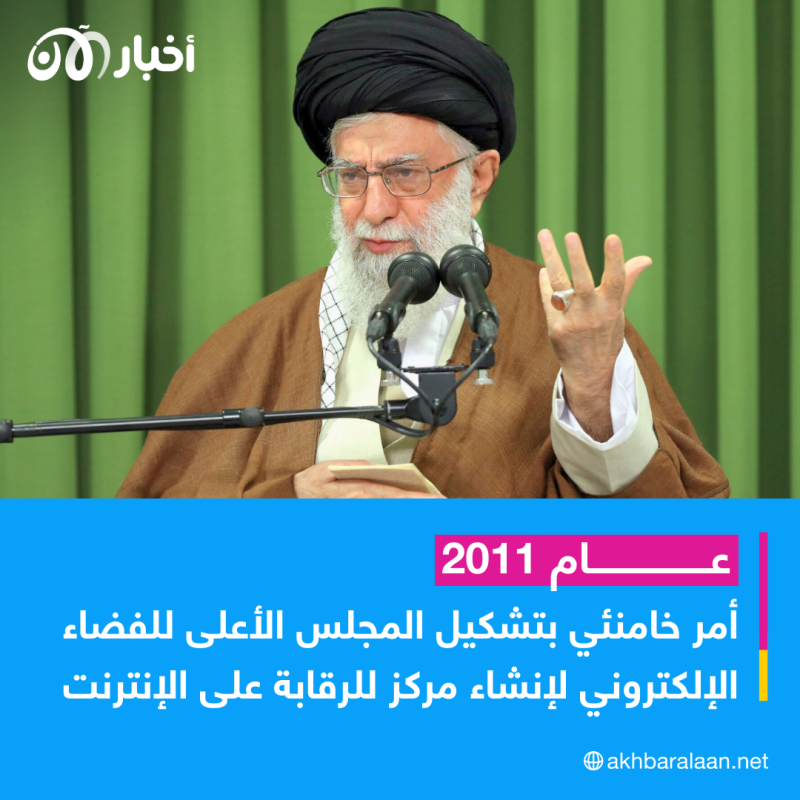 كشف هويات مراقبي الإنترنت للتجسس على المواطنين في إيران.. من هم؟