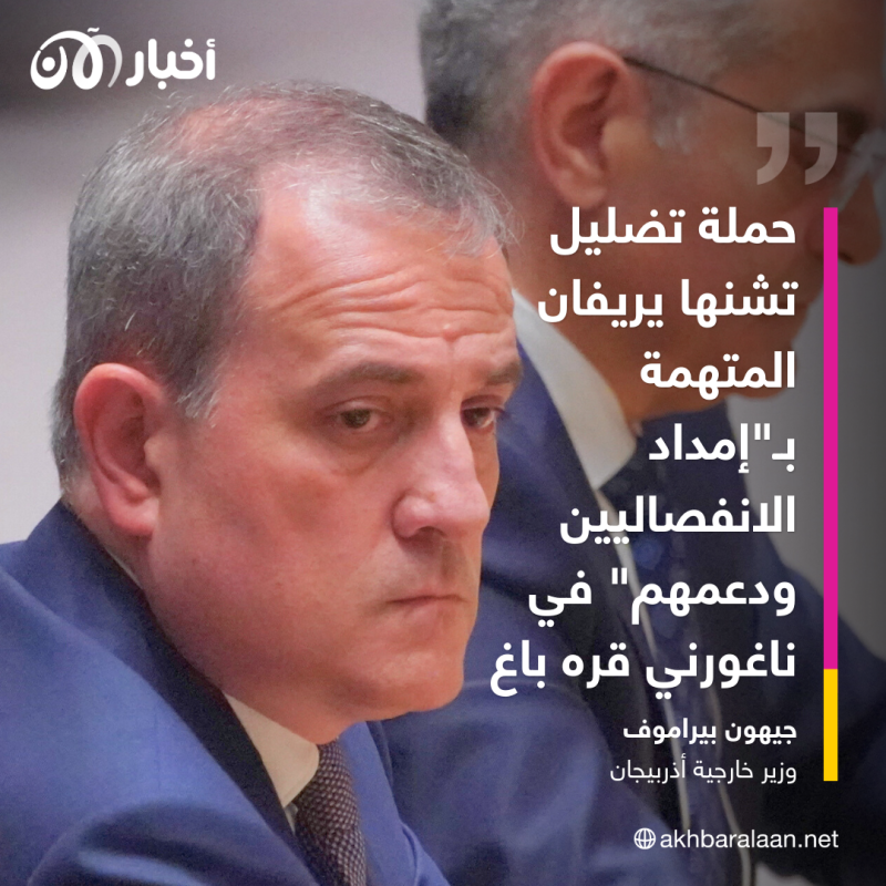 مواجهة في مجلس الأمن بين أرمينيا وأذربيجان بشأن ناغورني قره باغ