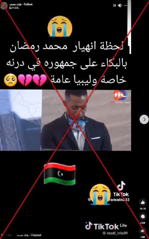 بكاء محمد رمضان بسبب ضحايا فيضانات ليبيا.. ما حقيقة الفيديو الذي أشعل الإنترنت؟ 2 بكاء محمد رمضان بسبب ضحايا فيضانات ليبيا.. ما حقيقة الفيديو الذي أشعل الإنترنت؟