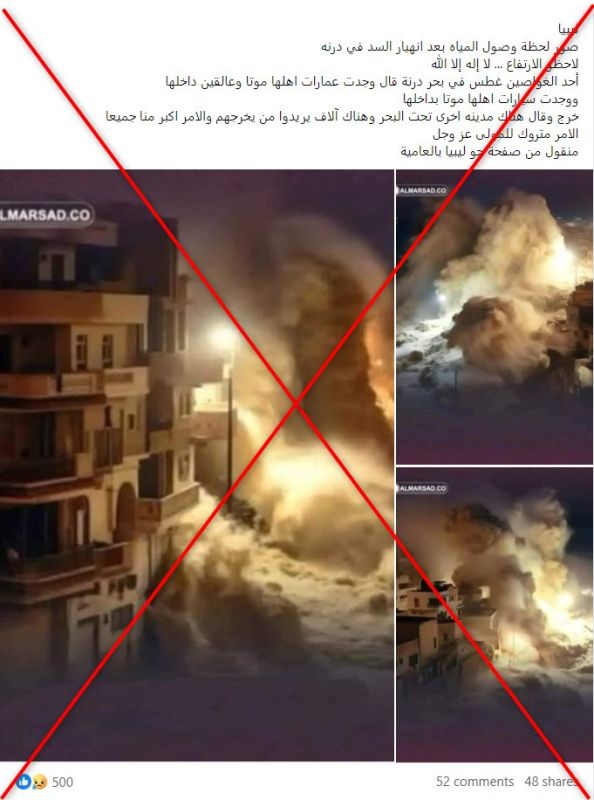 بكاء محمد رمضان بسبب ضحايا فيضانات ليبيا.. ما حقيقة الفيديو الذي أشعل الإنترنت؟ 3 بكاء محمد رمضان بسبب ضحايا فيضانات ليبيا.. ما حقيقة الفيديو الذي أشعل الإنترنت؟