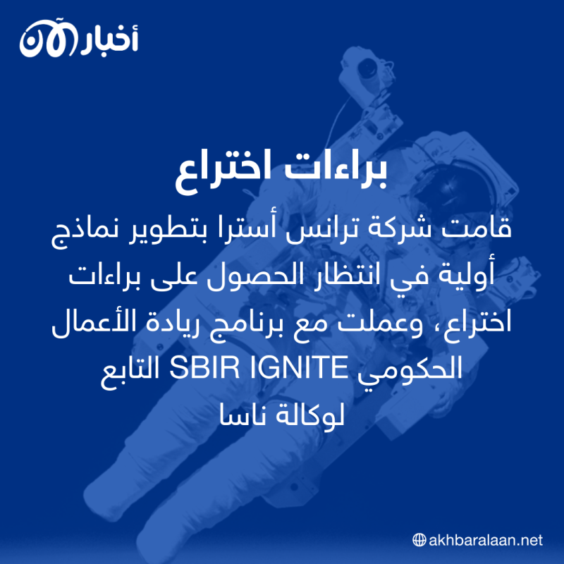 بمليون دولار.. ناسا تتعاقد مع شركة لالتقاط النفايات من الفضاء 3 بمليون دولار.. ناسا تتعاقد مع شركة لالتقاط النفايات من الفضاء