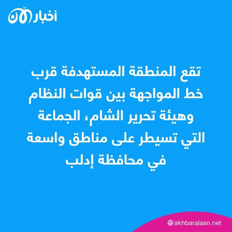 قتيلان بقصف استهدف مخيماً للنازحين في إدلب 1 قتيلان بقصف استهدف مخيماً للنازحين في إدلب