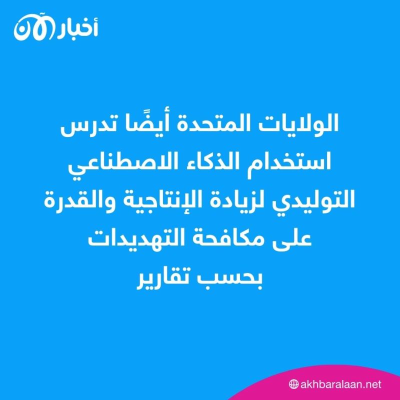 كيف تستخدم تايوان التكنولوجيا لصد اعتداءات الصين تجاهها؟