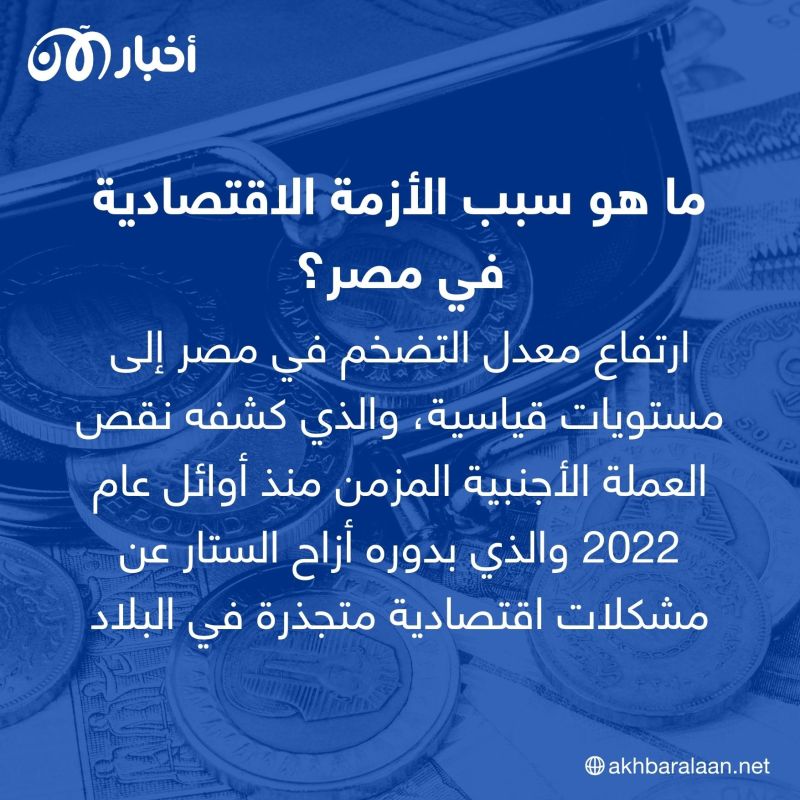 في ظل الأزمة الاقتصادية الطاحنة.. كيف يستعد المصريون لاحتفالات المولد النبوي؟ 4 في ظل الأزمة الاقتصادية الطاحنة.. كيف يستعد المصريون لاحتفالات المولد النبوي؟
