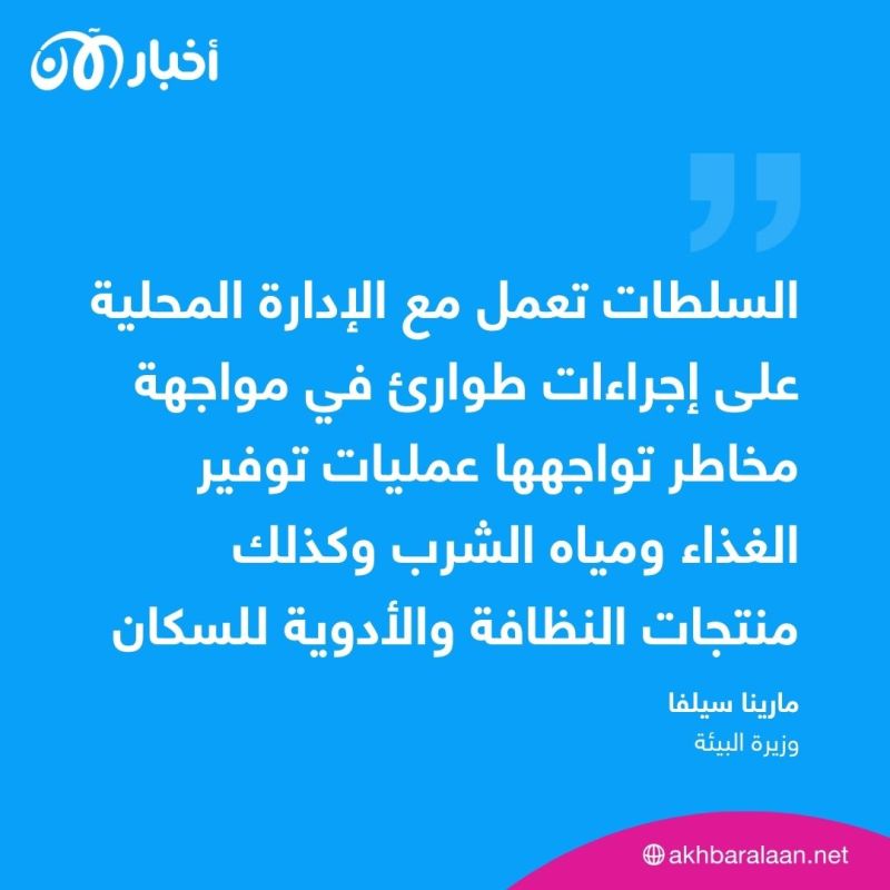 البرازيل تخصص مساعدات طارئة لولاية تشهد "جفافاً شديداً"