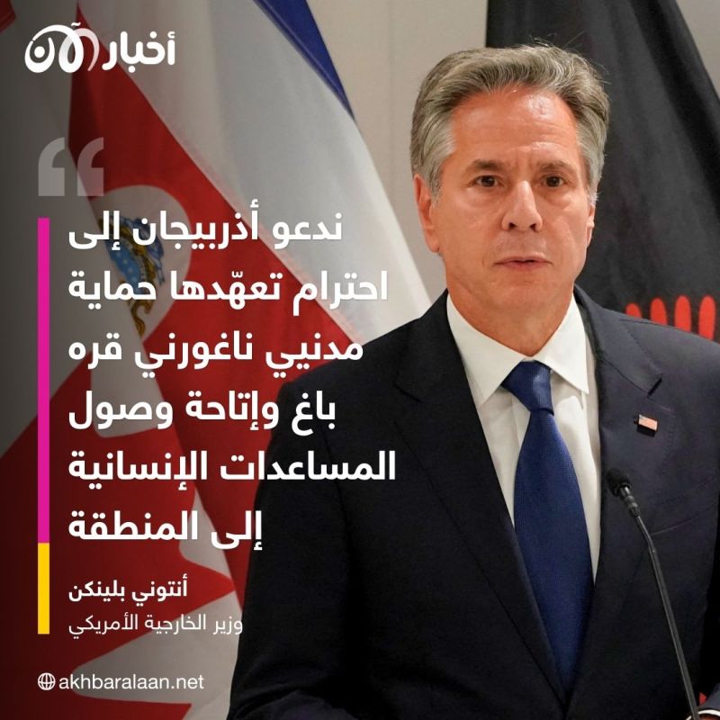 170 قتيلاً في حصيلة جديدة لانفجار مستودع وقود في ناغورني قره باغ