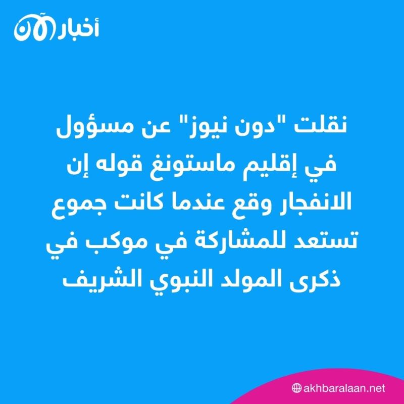 عشرات القتلى والجرحى في انفجار قرب مسجد في باكستان 1 عشرات القتلى والجرحى في انفجار قرب مسجد في باكستان