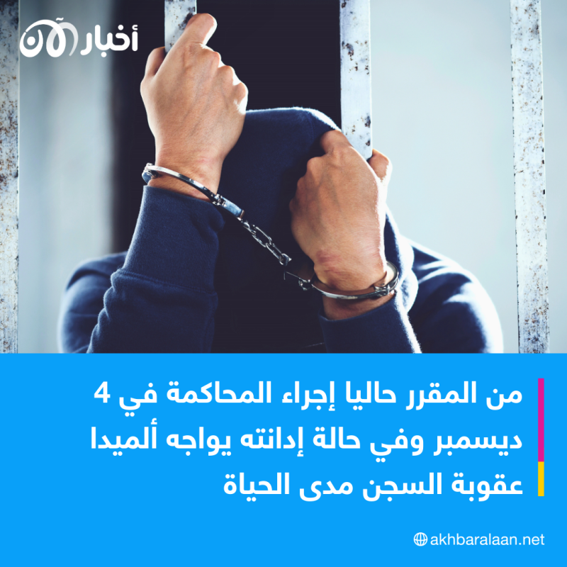 كيف كشف اعتقال شاب لحيازته سلاح في نيويورك عن طائفة شيطانية تستغل الأطفال جنسيا؟