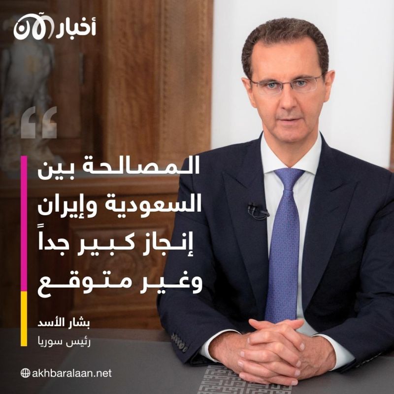 "الوضع سيء".. بشار الأسد متحدثًا عن سوريا