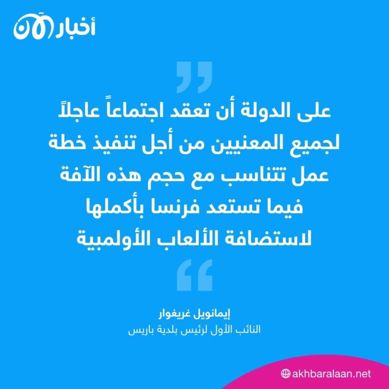 آفة بقّ الفراش تغزو فرنسا.. هل علينا أن نقلق؟