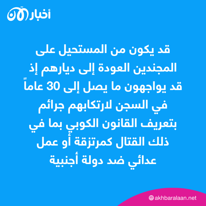 كيف استخدمت روسيا واتساب لتجنيد كوبيين للقتال في أوكرانيا؟
