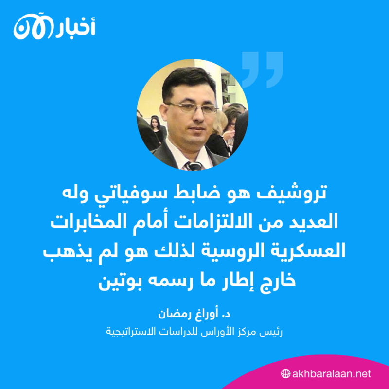بوتين يكلف "خليفة بريغوجين" لتدريب متطوعين للحرب فلماذا يواصل الاعتماد على فاغنر؟