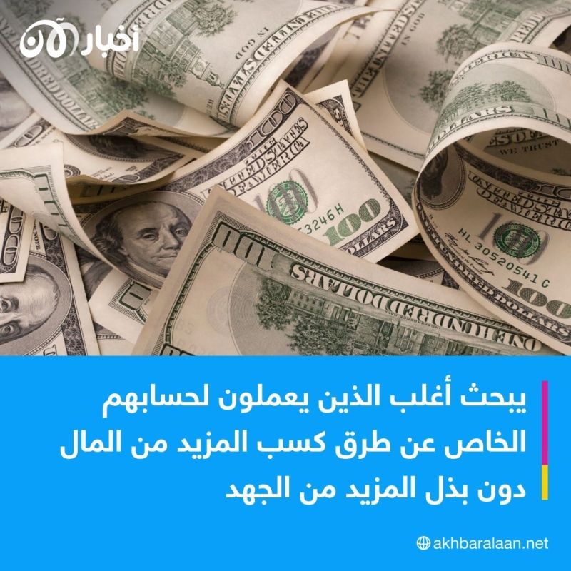 كيف تبدأ عملك الشخصي بعد سنوات من العمل لحساب الغير؟