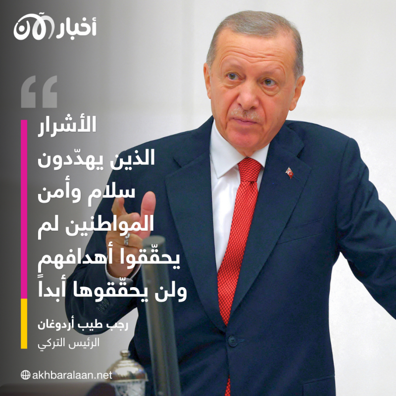 بعد هجوم أنقرة.. تركيا تُعلن تدمير 20 هدفاً لحزب العمال الكردستاني شمالي العراق