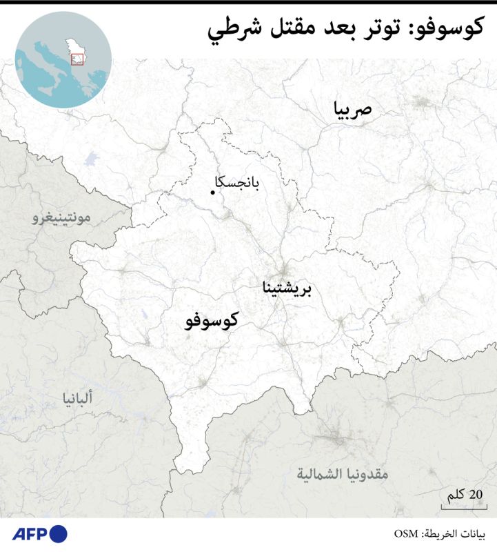 صربيا وكوسوفو.. 5 أسئلة وأجوبة تلخص أزمة البلقان 1 صربيا وكوسوفو.. 5 أسئلة وأجوبة تلخص أزمة البلقان