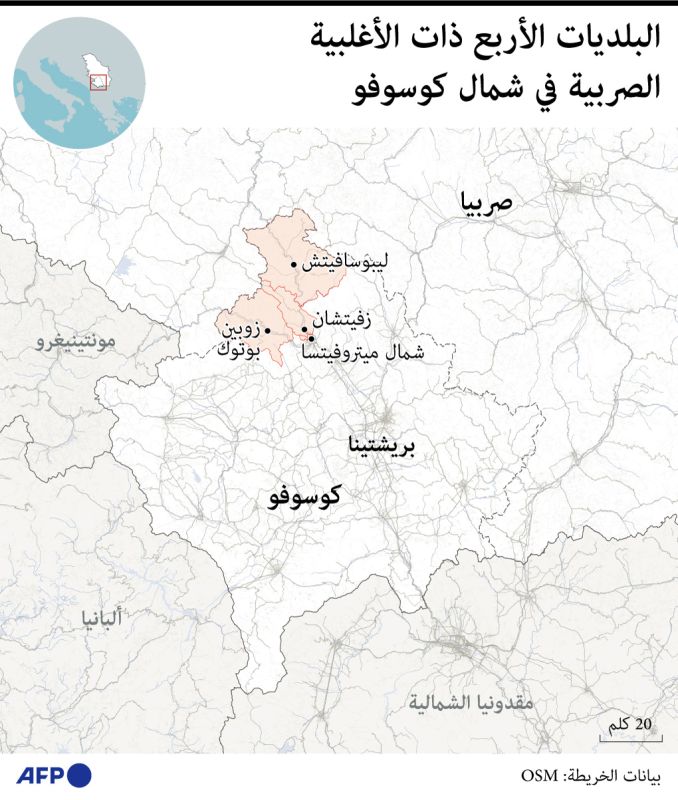 صربيا وكوسوفو.. 5 أسئلة وأجوبة تلخص أزمة البلقان 2 صربيا وكوسوفو.. 5 أسئلة وأجوبة تلخص أزمة البلقان