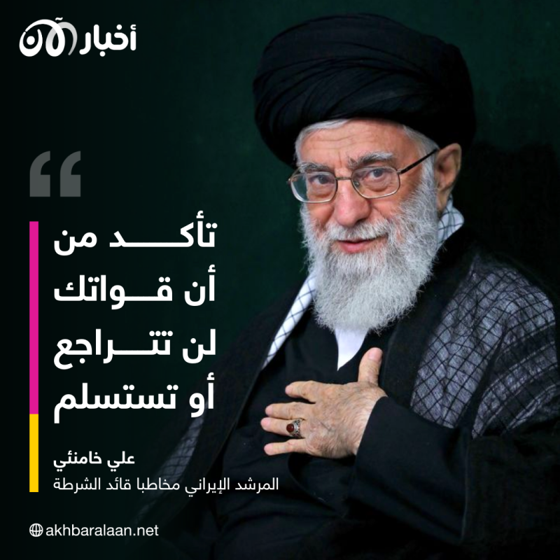 الحرس الثوري الإيراني يُقرّ بقمع المحتجين.. ويعترف بقلة العناصر