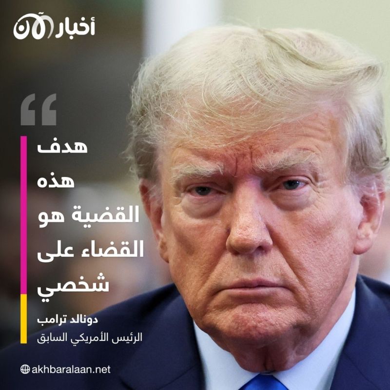 دونالد ترامب يدفع ببراءته في قضية "تضخيم الأصول العقارية" 2 دونالد ترامب يدفع ببراءته من قضية "تضخيم الأصول العقارية"